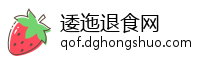 逶迤退食网